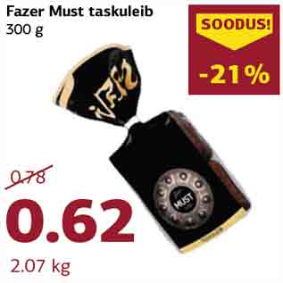 Скидка - Черный хлеб Fazer 300 г