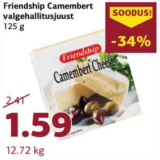 Скидка - Сыр с белой плесенью Friendship 125 г