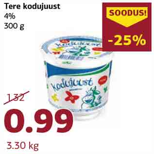 Скидка - Творог Tere 4% 300 г