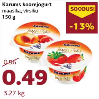 Скидка - Йогурт Karums клубника, персик 150 г