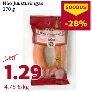 Allahindlus - Nõo Juusturõngas 270 g