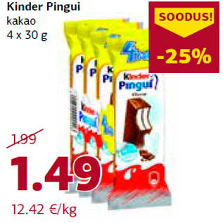 Скидка - Kinder Pingui