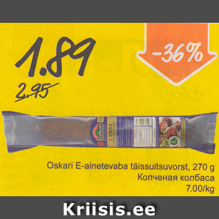 Allahindlus - Oskari E-ainetevaba täissuitsuvorst, 270 g
