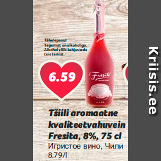 Скидка - Игристое вино, Чили