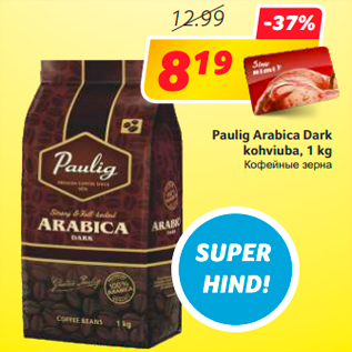 Allahindlus - Paulig Arabica Dark kohviuba, 1 kg