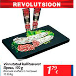Allahindlus - Vinnutatud hallisuitsuvorst Elpozo, 170 g