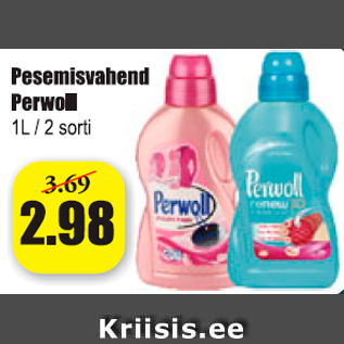 Скидка - Моющее средство Perwoll