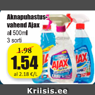 Allahindlus - Aknapuhastusvahend Ajax