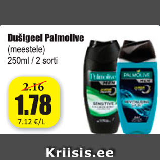 Скидка - Гель для душа Palmolive