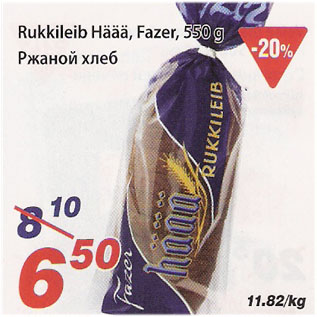 Скидка - Ржаной хлеб