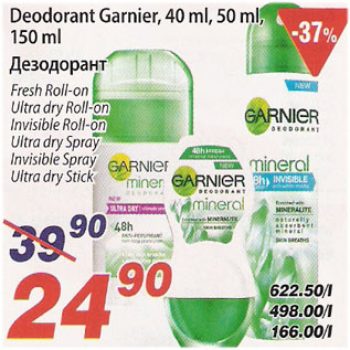 Allahindlus - Deodorant Garnier