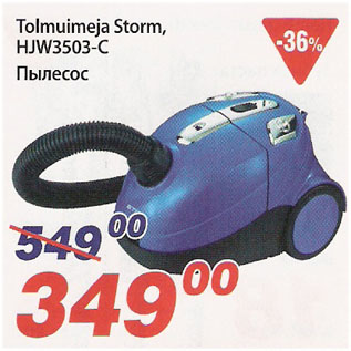 Allahindlus - Tolmuimeja Storm, HJW3503-C