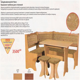 Скидка - Комплект мебели для столовой