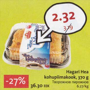 Скидка - Творожное пирожное