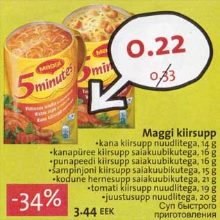 Allahindlus - Maggi kiirsupp