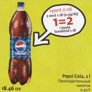Allahindlus - Pepsi Cola