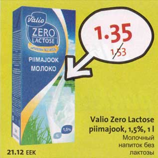 Allahindlus - Valio Zero Lactose piimajook