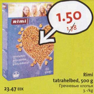 Скидка - Гречневые хлопья