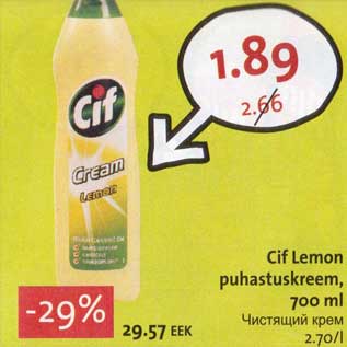 Скидка - Чистящий крем