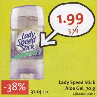 Allahindlus - Lady Speed Stick Aloe Gel