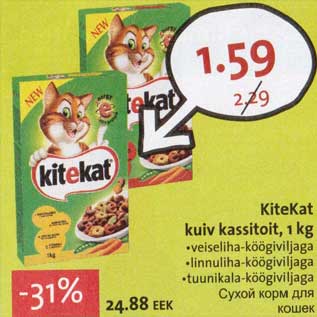 Allahindlus - KiteKat kuiv kassitoit