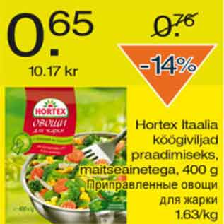 Allahindlus - Hortex Itaalia köögiviljad praadimiseks, maitseainetega