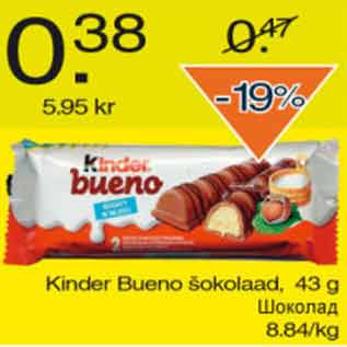 Allahindlus - Kinder Bueno šokolaad