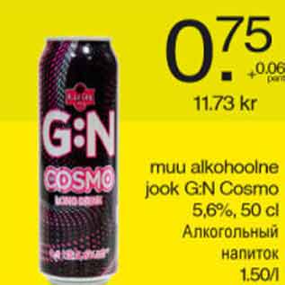 Allahindlus - Muu alkohoolne jook G:N Cosmo