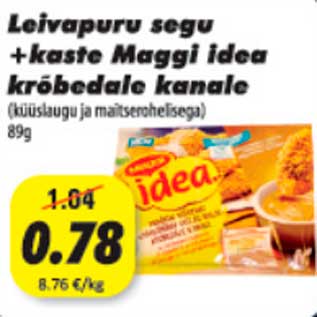 Скидка - Смеси панировочных сухарей + соус Maggi IDEA хрустящий цыпленок