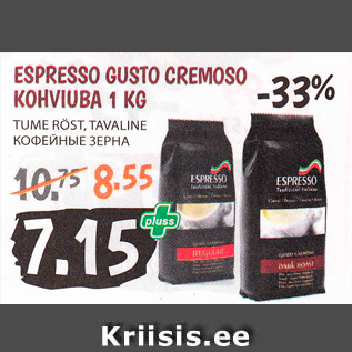 Allahindlus - ESPRESSO GUSTO CREMOSO KOHVIUBA 1 KG