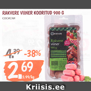 Allahindlus - RAKVERE VIINER KOORITUD 900 G