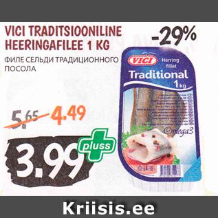 Allahindlus - VICI TRADITSIOONILINE HEERINGAFILEE 1 KG