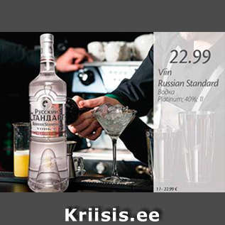 Allahindlus - Viin Russian Standard