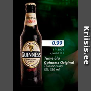Allahindlus - Tume olu Guinness Original