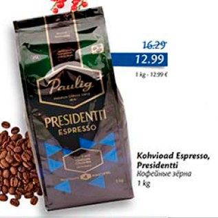 Allahindlus - Kohvioad Espresso Presidentti 1 kg
