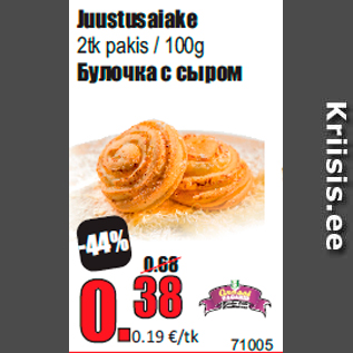 Скидка - Булочка с сыром
