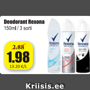Скидка - Дезодорант Rexona