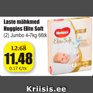 Скидка - Детские подгузники Huggies Elite Soft