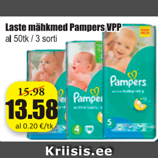 Скидка - Детские подгузники Pampers VPP