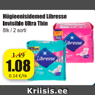 Скидка - Гигиенические прокладки Libresse