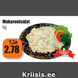Скидка - Макаронный салат кг