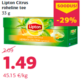 Скидка - Зеленый чай Lipton Citrus 33 г