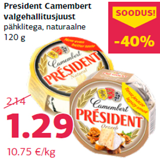 Скидка - Сыр с белый плесенью