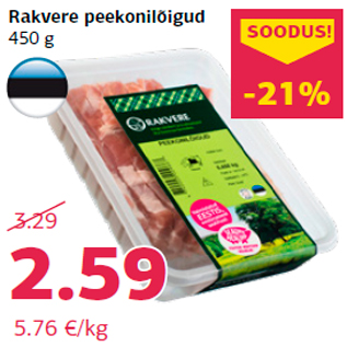 Скидка - Ломтики бекона 450 г