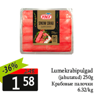Скидка - Крабовые палочки