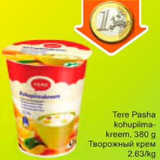 Скидка - Творожный крем