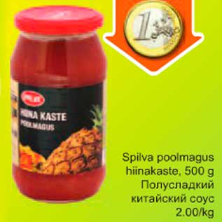 Allahindlus - Spilva poolmagus Hiinakaste, 500g