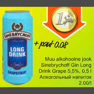 Allahindlus - Muu alkohoolne jook Sinebrychoff Gin Lond Drink Grape 5,5%, 0,5l