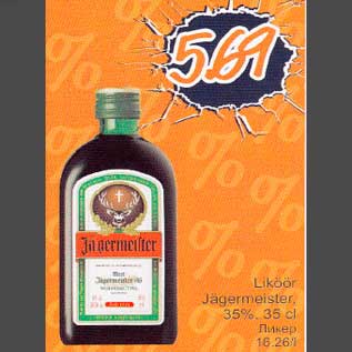 Allahindlus - Liköör Jägermeister, 35%,35cl