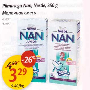 Allahindlus - Piimasegu Nan, Nestle